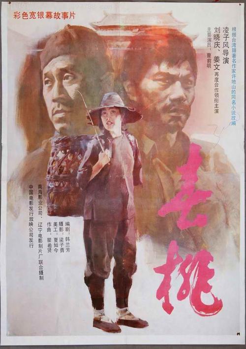不动产权证面积解读