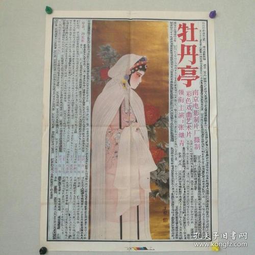 布拉夫顿大学diploma